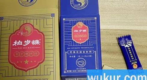 为什么虫草硒牡蛎钙越喝越严重