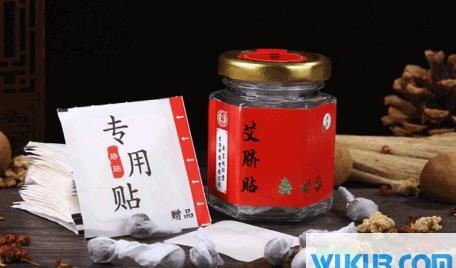 艾脐贴是白天贴还是晚上贴