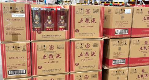 买五粮液怎样辨别真假
