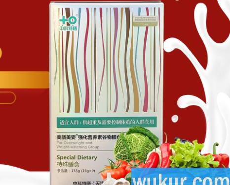 中科特膳到底有没有减肥效果