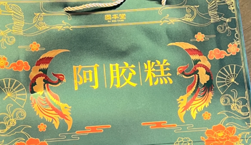 福牌阿胶价格多少钱一斤