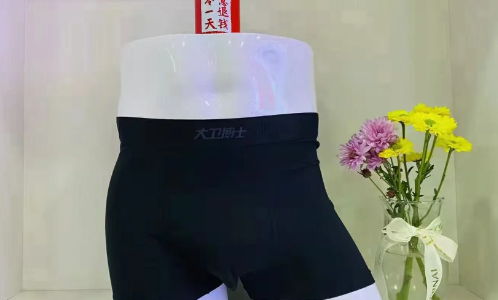 大卫博士内裤功效能持续多久
