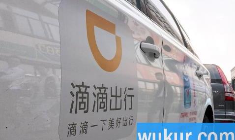 95066打电话说我未支付