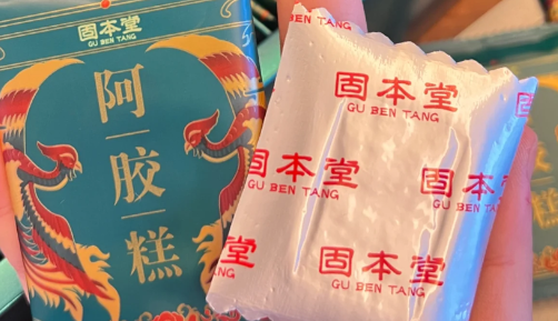 福牌阿胶为什么便宜
