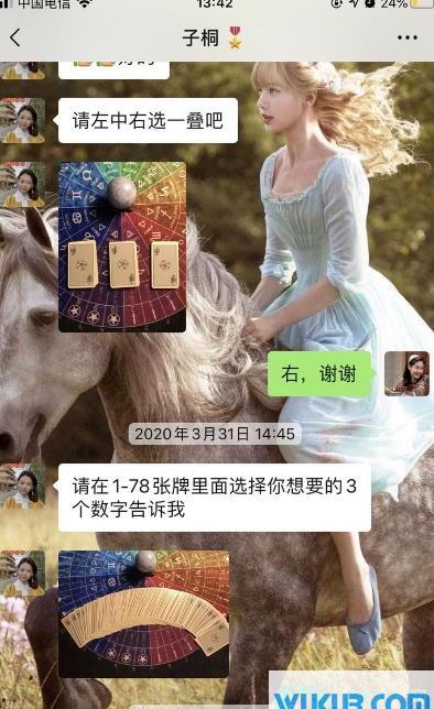 塔罗牌占卜30元是骗局吗
