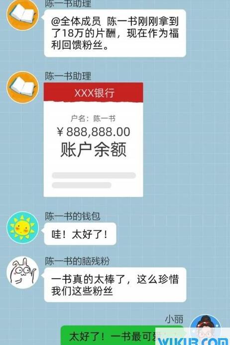 qq粉丝福利群返利可信吗