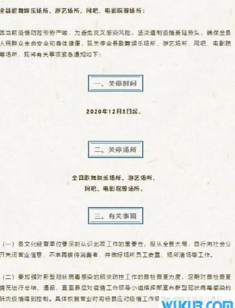 云南疫情最新情况