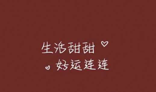 2023年很多人换大运真的假的
