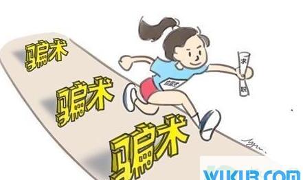 老师要求交费时家长怎么做好