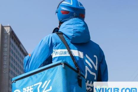 中国银行饿了么随机立减20真的吗