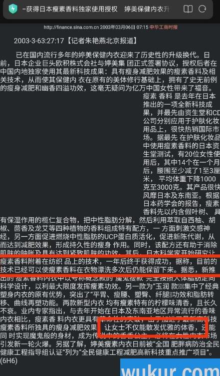 内衣怎么清洗比较好