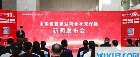 山东民生保靠谱吗