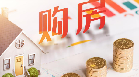 如何看待专家称明年房地产或出现报复性反弹