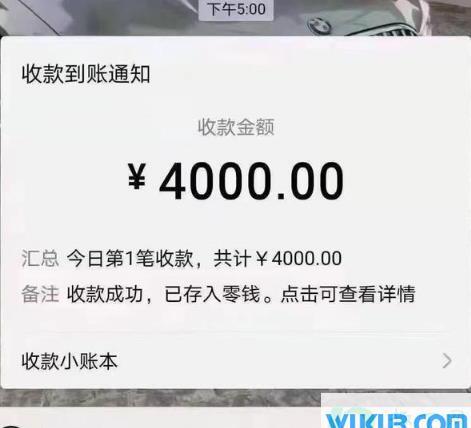 异地不返乡补贴4000扫码骗局