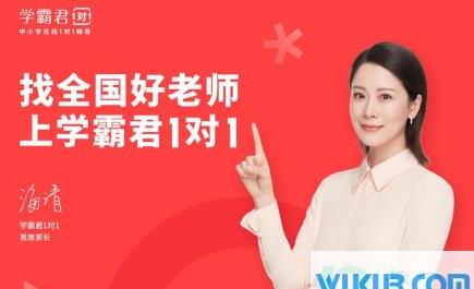 学霸君资金链出现问题真的假的