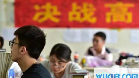 2021烈士子女高考加20分是真的吗