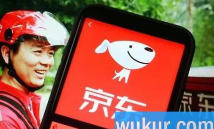 京东极速版能赚钱吗