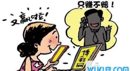 网恋杀猪盘套路揭秘
