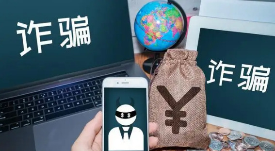 001877开头的电话号码是诈骗电话吗