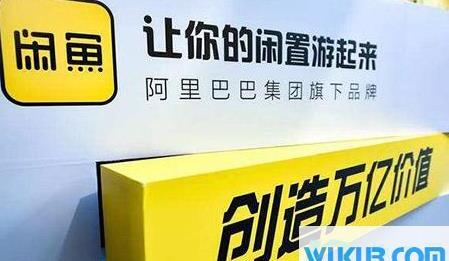闲鱼安心购怎么加入