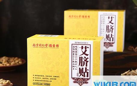 艾脐贴真的能减肥吗 