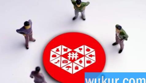 拼多多助力银行卡被盗是真的吗