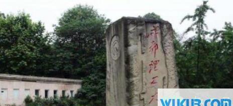 成都理工封校是真的吗 