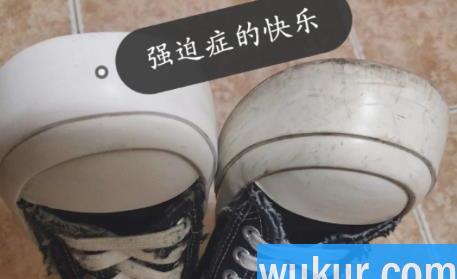 小白鞋变黄的解决办法