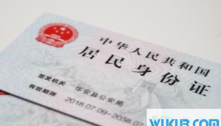 公司为什么要手持身份证拍