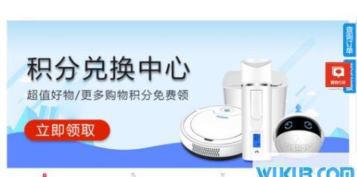 积分兑换怎么防骗