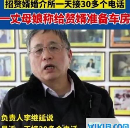 萧山赘婿是真的吗