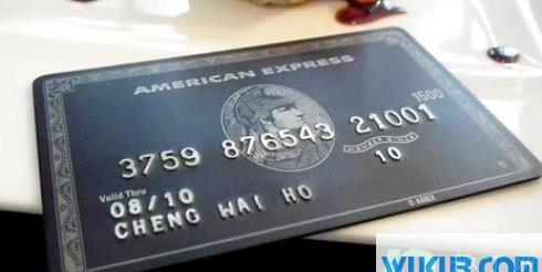 全球购骑士卡是真是假