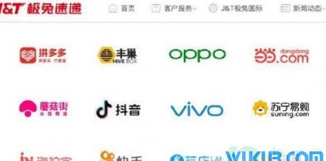 韵达申通圆通联手封杀极兔速递是真的吗
