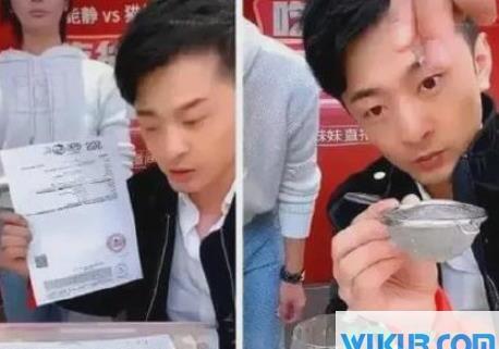 辛巴燕窝事件会坐牢吗