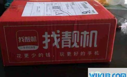 找靓机的手机是正品吗