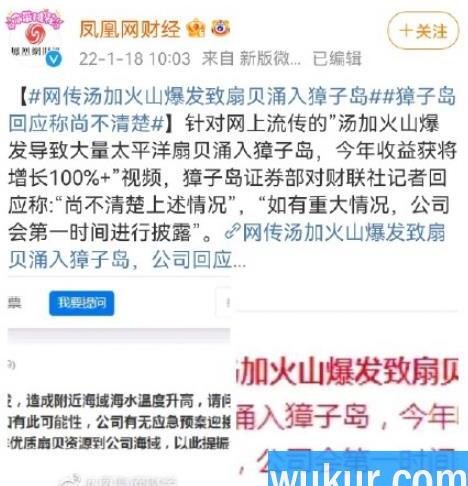 不同级别火山喷发都有哪些影响