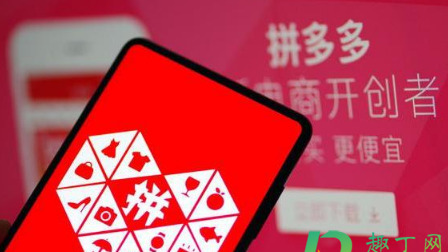 拼多多帮别人助力自己也有钱吗
