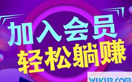 抖加充值会员点赞靠谱吗