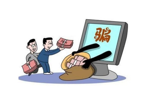 网络被骗的钱怎么追回来