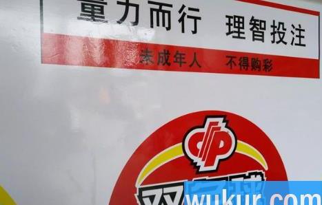 为什么有的人买彩票那么容易中奖