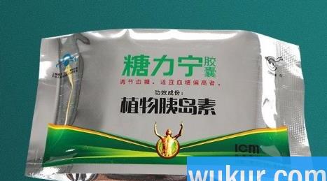 糖力宁植物胰岛素胶囊有用吗