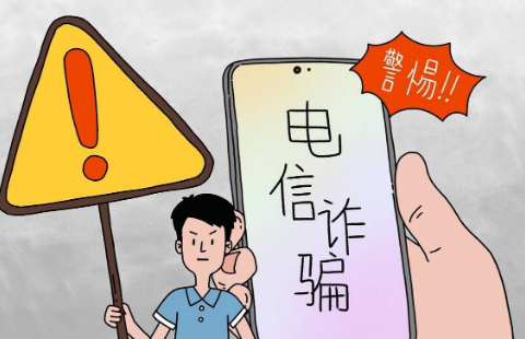 接到送免费保健品的电话是诈骗吗