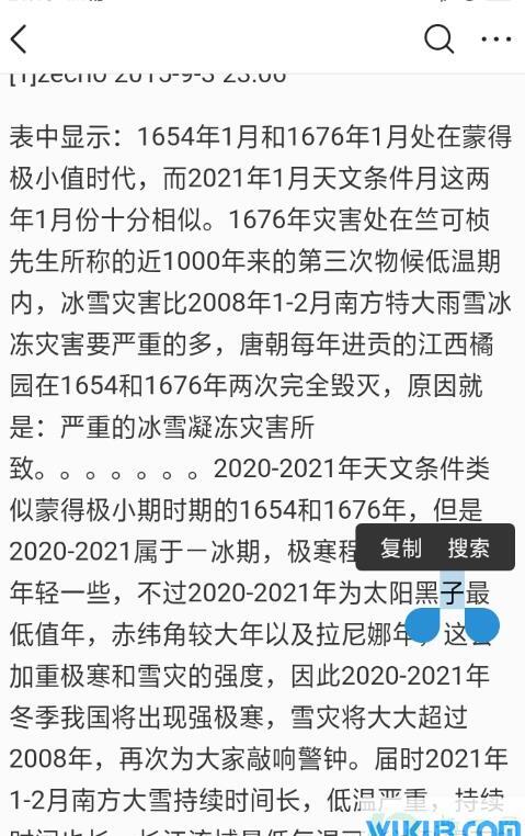 有必要相信预言吗