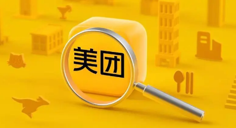 收到奇怪的快递美团回馈怎么办