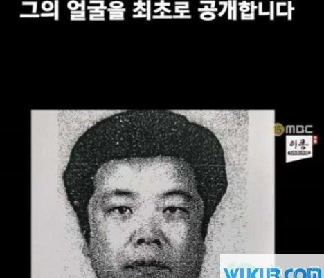 赵斗顺在中国怎么判