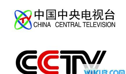 中央电视台18套中国移动电信移动合并骗局