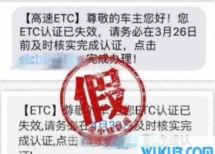 短信链接被骗能追回吗
