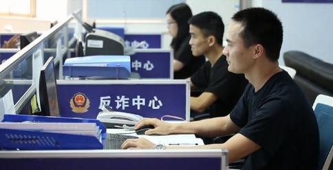 反诈中心的电话要接吗