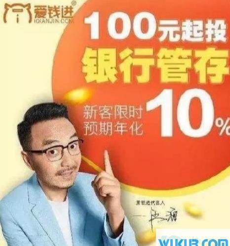 如何评价爱钱进事件