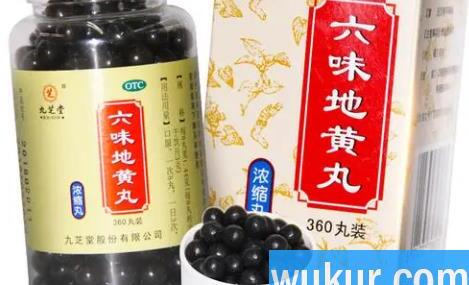 六味地黄丸能提高性功能吗